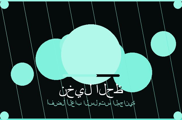 سلوتس المتحرك | projectorspecs | 2026